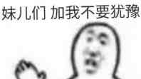 这广普哈哈哈哈哈!DJ在哪里吖~